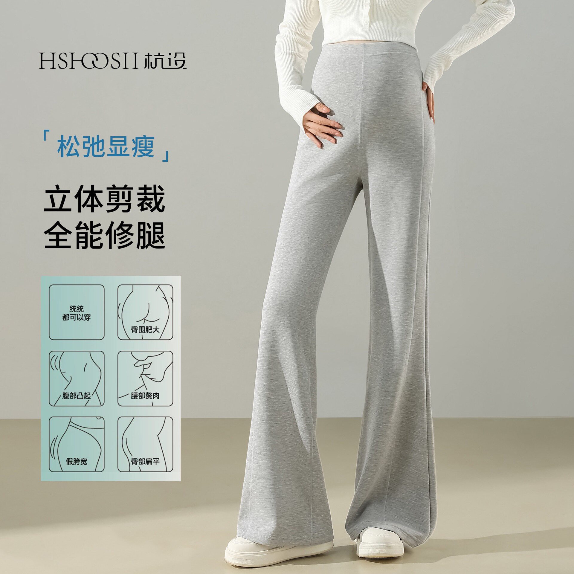 孕妇喇叭裤秋季外穿新款无托腹微喇裤不勒肚子显瘦大码孕妇裤春秋