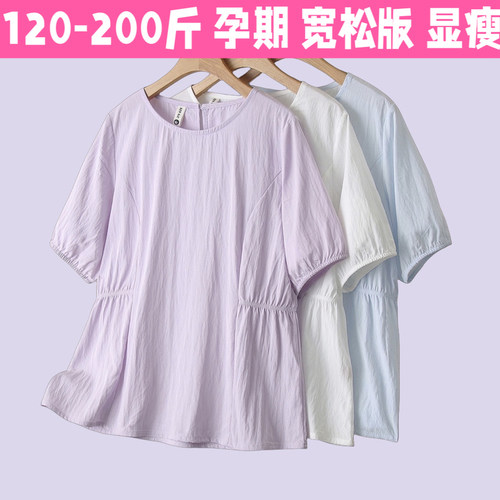 孕妇夏季娃娃衫短袖衬衫大码宽松