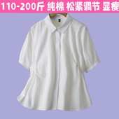 200斤职业装 孕妇装 收腰上衣孕期上班白衬衣1 衬衫 大码 夏季 纯棉短袖