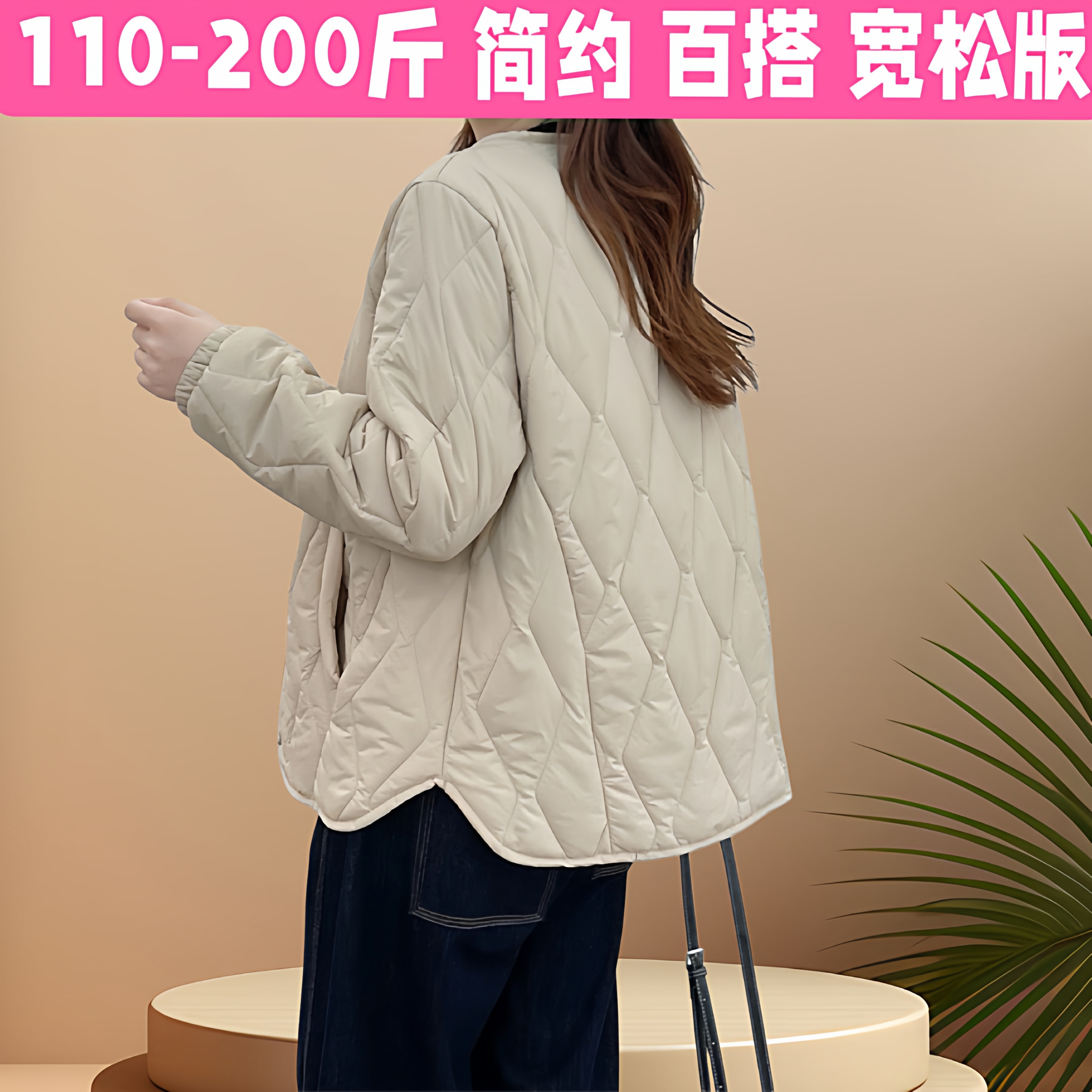 大码孕妇装秋冬款羽绒棉服200斤宽松百搭孕期保暖外套中长款棉衣a