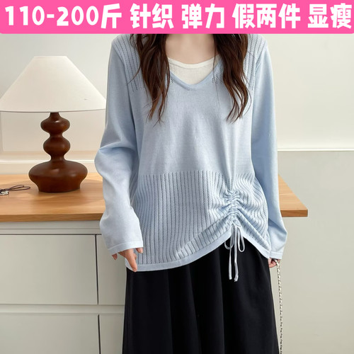 孕妇春秋针织打底衫200斤遮肚
