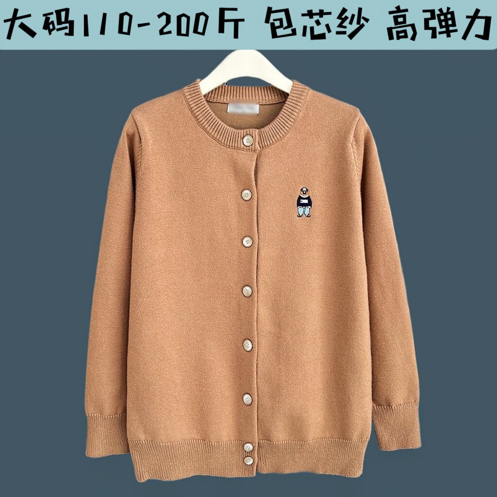 孕妇毛衣外套薄款大码秋冬装小熊刺绣针织开衫显瘦高弹力孕期内搭
