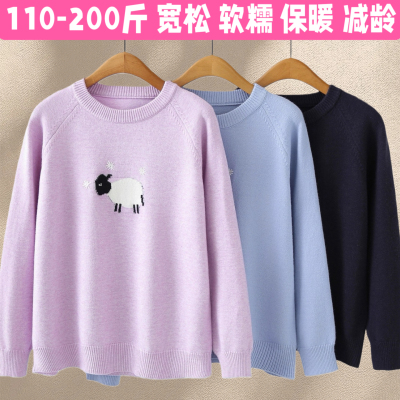 大码孕妇装秋冬款加厚毛衣200斤宽松遮肚子卡通提花针织打底衫女1