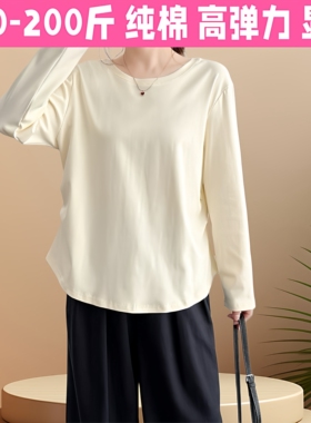 孕妇装春秋长袖T恤白色a纯棉弹力大码上衣宽松褶皱收腰显瘦打底衫
