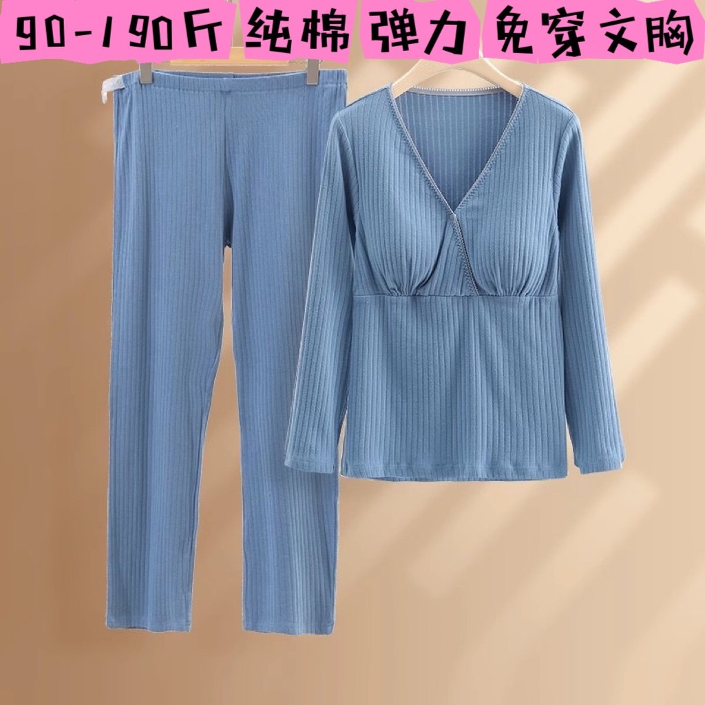 孕妇秋衣秋裤套装纯棉毛衫秋冬季保暖内衣哺乳期睡衣月子服家居服,孕妇装/孕产妇用品/营养,秋衣裤套装,淘宝优惠券,粉丝福利购,淘宝优惠卷