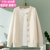 孕妇装 薄款 春装 针织开衫 外套百搭简约弹力显瘦上衣外穿潮 新款 大码