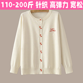外套大码 孕妇装 薄款 针织开衫 宽松百搭上衣孕期毛衣内搭显瘦 春秋款