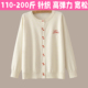 外套大码 孕妇装 薄款 针织开衫 宽松百搭上衣孕期毛衣内搭显瘦 春秋款
