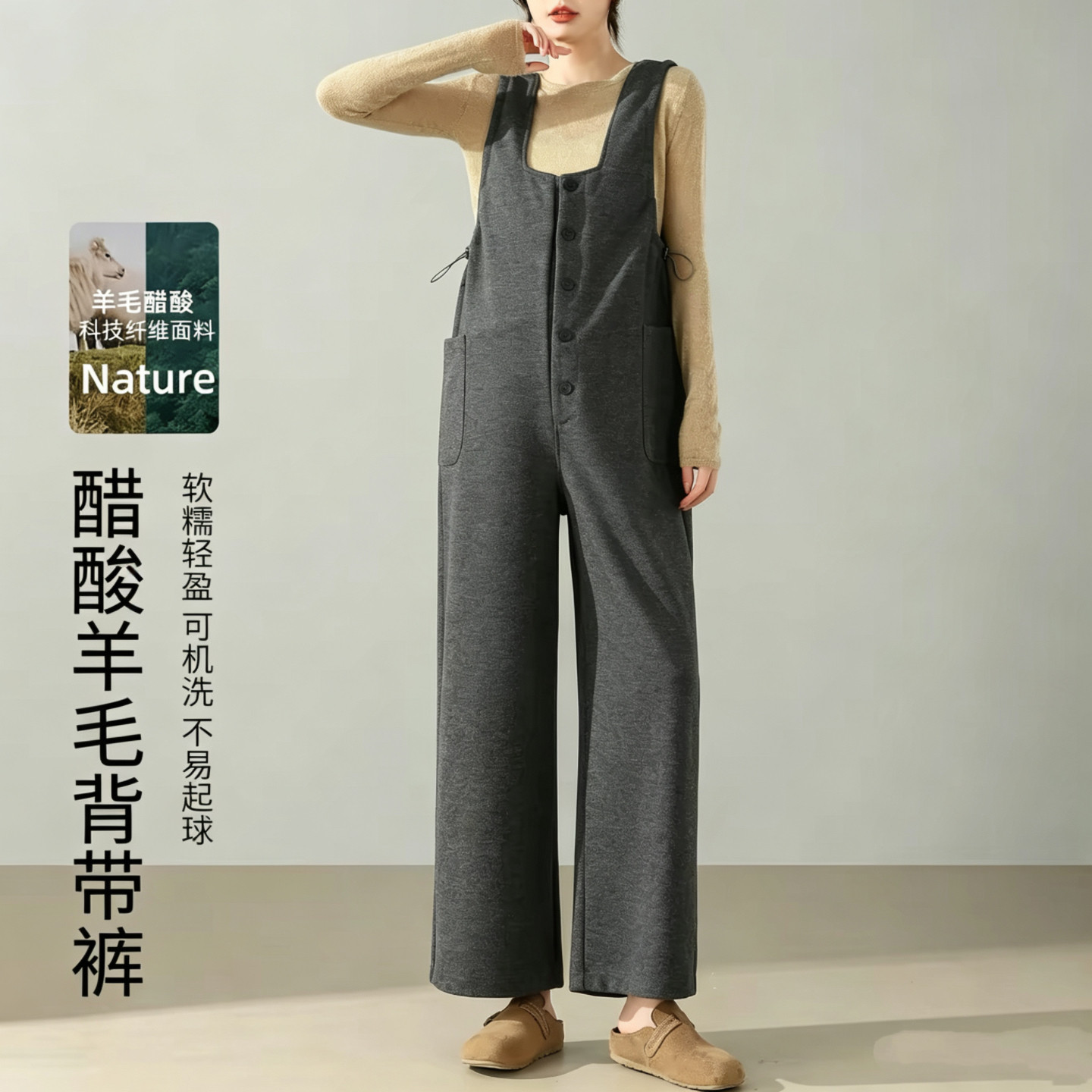 醋酸羊毛孕妇背带裤秋季新款宽松显瘦孕妇裤九分裤大码春秋小个子