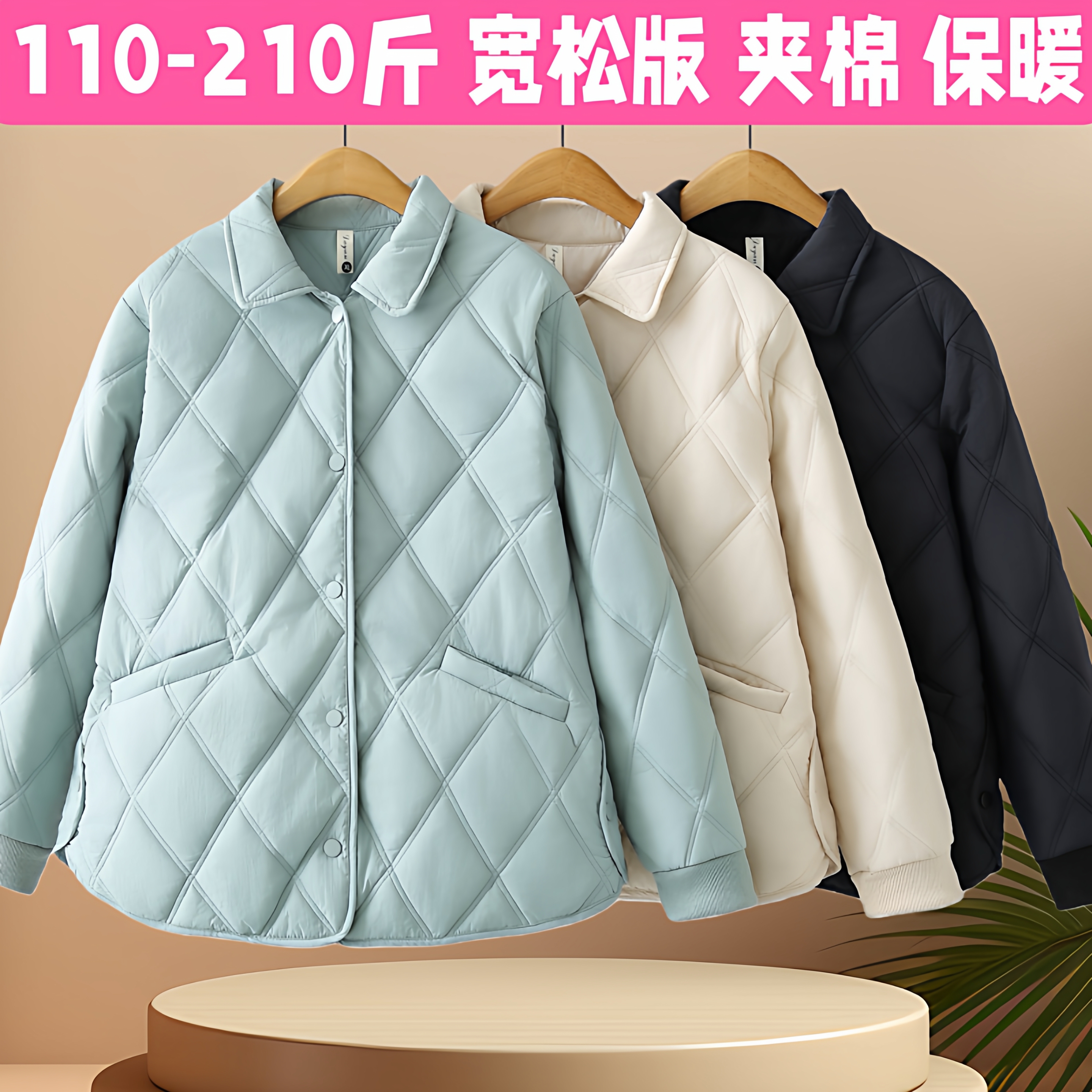 孕妇装秋冬款羽绒棉服大码宽松百搭孕期保暖外套短款菱格夹克棉衣