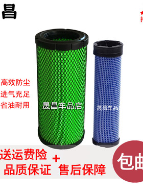 适配久保田988/888/CX100/EX108/118/1108收割机空气滤芯空滤配件