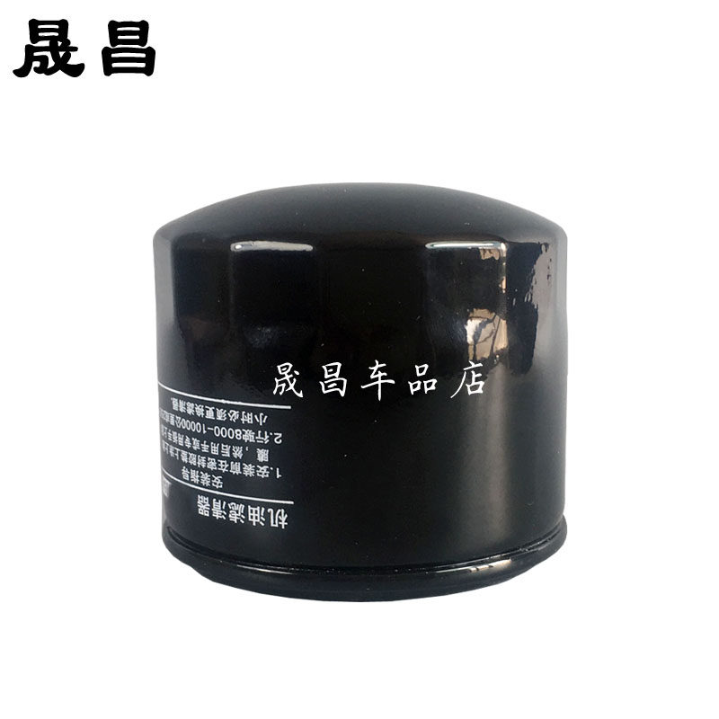 锐骐皮卡2.8机油滤芯机油格机滤