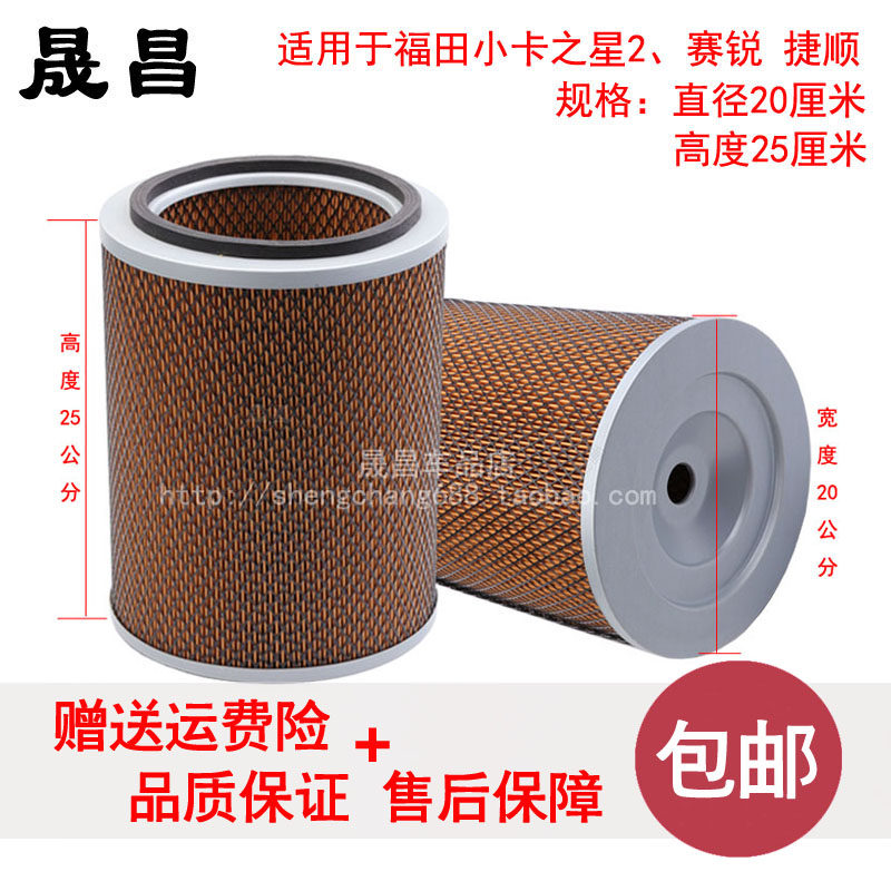 K2025小卡之星2空气滤芯格空滤