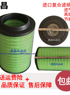 适配福田瑞沃E3时代金刚628空气滤芯空滤轻卡自卸车配件K223019