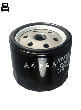 适配长城风骏6机油滤芯机油格机油滤清器机滤柴油版4D20B汽车配件