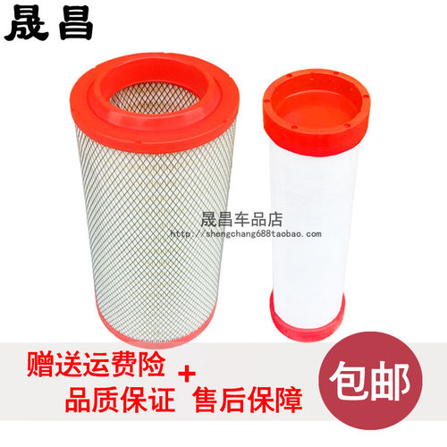 K2036王牌757空滤777空气滤芯格