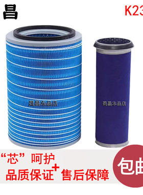 K2332空滤适配四川现代泓图500成工30装载机宏鸿空气滤芯格滤清器