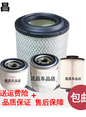 适配陕汽德龙K1 Z1 X1轻卡货车空气滤芯机油格柴油滤清器油水配件