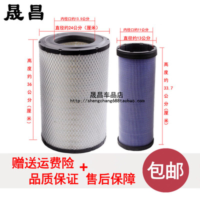 适配江淮新帅铃威斯达 空气滤芯空气格 空滤 空气滤清器配件K2436
