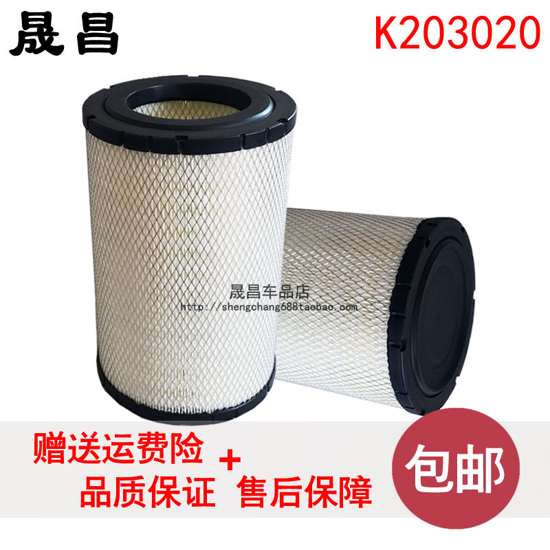适配福田时代领航S1金刚S1 空气滤芯 空气格空滤全柴国六轻卡配件