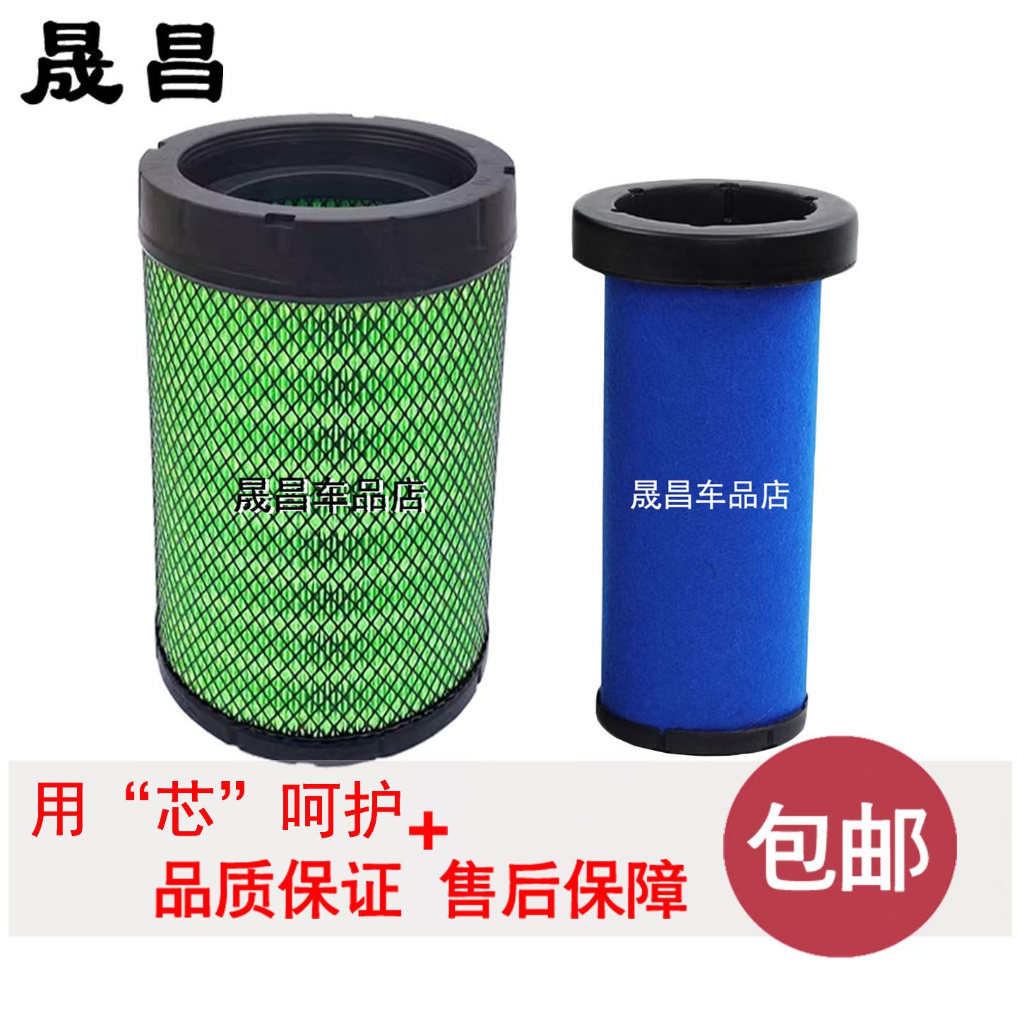 PU2030适配重汽豪曼H3 空气滤芯 空滤 轻卡货车 配件 XKX-447/448