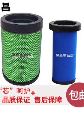 PU2030适配重汽豪曼H3 空气滤芯 空滤 轻卡货车 配件 XKX-447/448