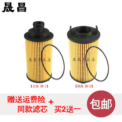 适配飞碟缔途DX机油滤芯 机油格 机滤D19D20机油滤清器柴油车配件