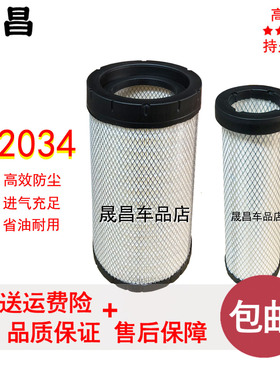 K2034适配凯斯特新宇通公交客车空气滤芯AF26613/AF26614空滤配件