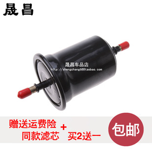 适配东风风行景逸XL S500汽油滤芯汽油格汽滤滤清器
