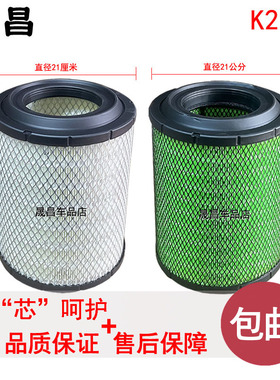 适配陕汽德龙K3000K1X1Z1K5000空气滤芯空气格空滤轻卡货车国五六