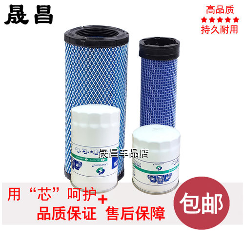 适配挖掘机洋马发动机4TNV94/88/98挖机空气滤芯机油格柴油滤清器