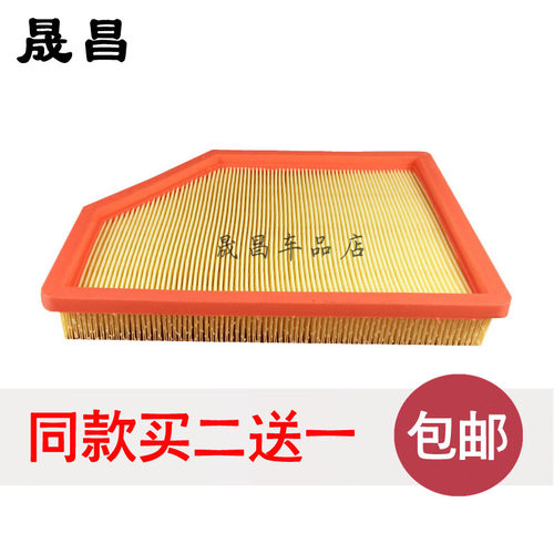 适配 宝骏310 W 空气滤清器 空气格 空气滤芯 空滤 汽车保养 配件