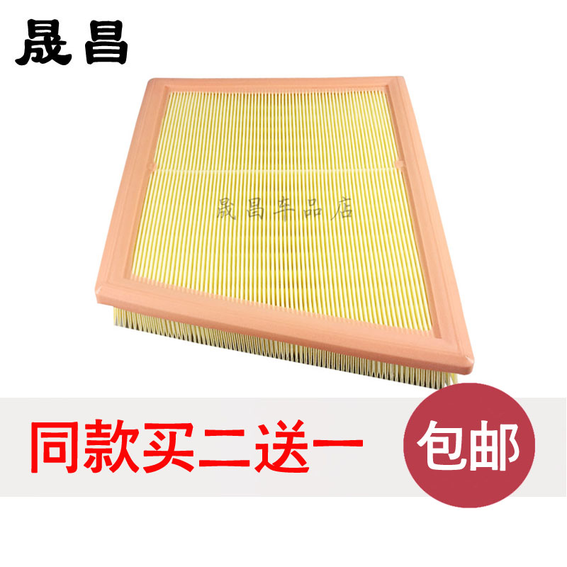 适配宝马新款X1 MINI3代 2系218i 220i 空气滤芯 空气格空滤 配件