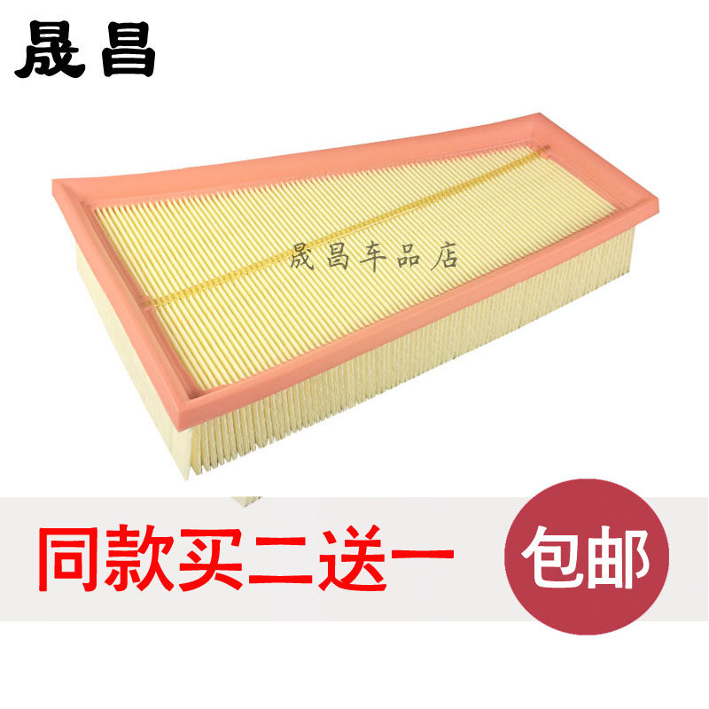 适配 奔驰 A180 B200 B260 CLA260 GLA200 空气滤芯 空气格 配件