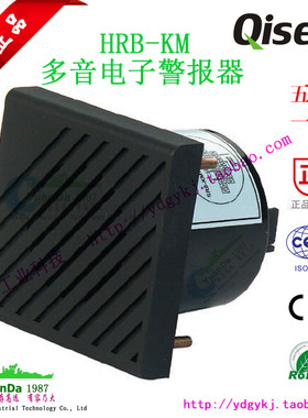 报警器AGV报警器HRB-KM启晟