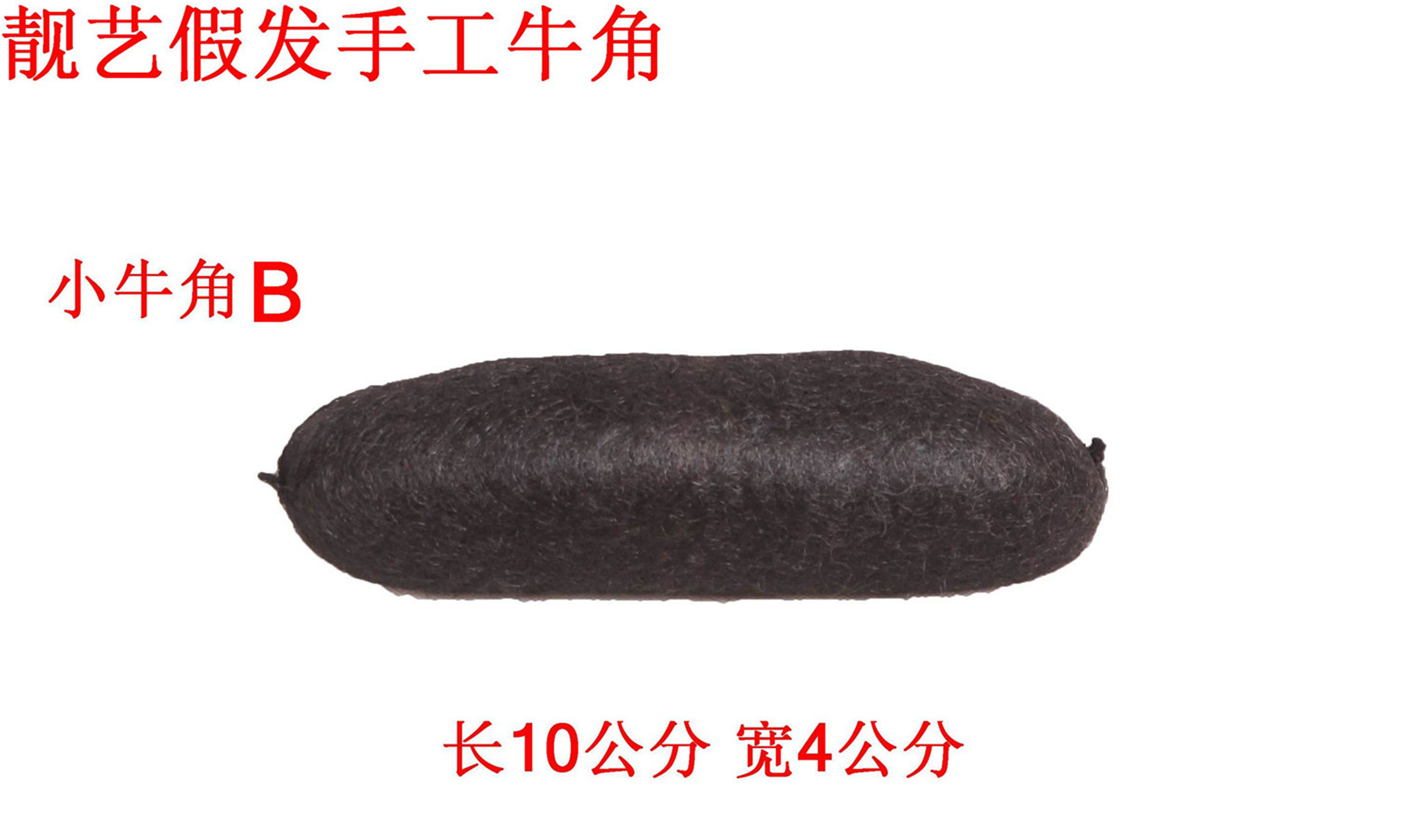 Extension cheveux - Chignon - Ref 236361 Image 5