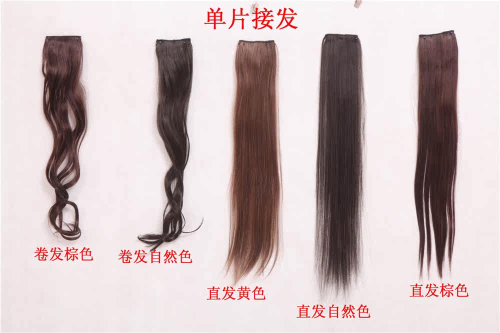 Extension cheveux - Ref 217618 Image 3