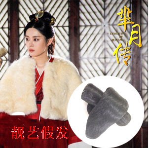 Extension cheveux - Chignon - Ref 236629 Image 1