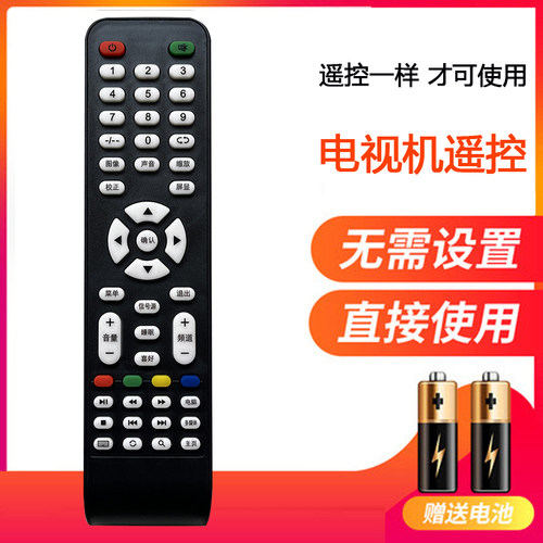 适用SAAASUNG汇格TVWP电视遥控器