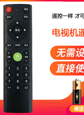 适用广科王牌/酷爱COOAV康家生活/先科/王牌樱网络4K电视机遥控器
