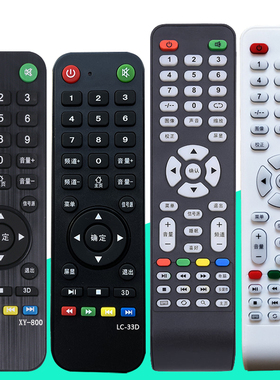 王牌百惠/LC-33D王牌佳电 液晶电视机遥控器网络XY-R08原装遥控板
