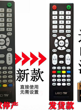 王牌h 杂牌机通用LED TV智能电视安卓组装液晶电视机阿里云遥控器