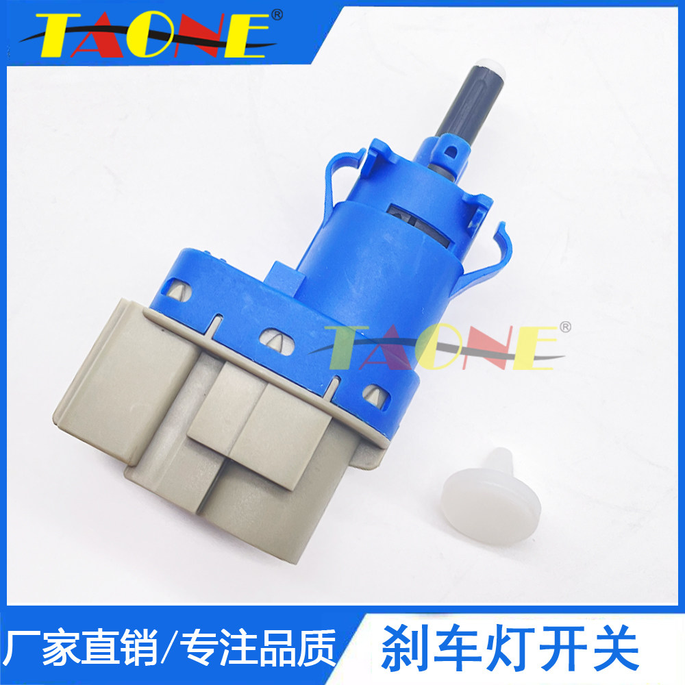 适用新蒙迪欧福睿斯新福克斯翼虎金牛座刹车灯开关胶垫踏板缓冲胶