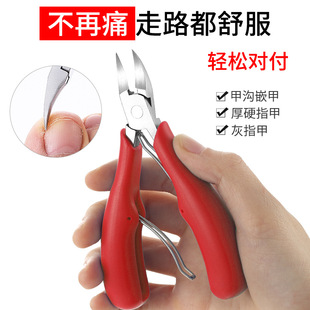 专用修脚刀甲沟鹰嘴钳去死皮老茧灰指甲工具扬州三把刀修脚套装