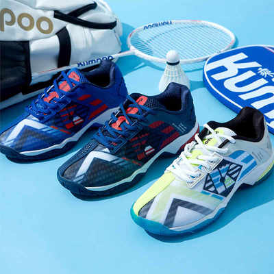KUMPOO薰风E88轻透气羽毛球鞋