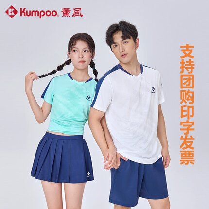 KUMPOO薰风K1150羽毛球服男女速干舒适透气运动休闲上衣熏风印花