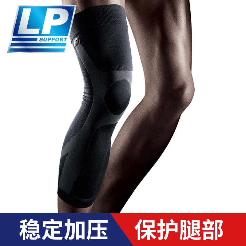 护腿LPZ272加长专业跑步防滑护膝