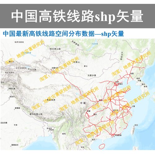 2024全国高铁线路空间分布shp矢量数据库GIS出图高速铁路客专城际