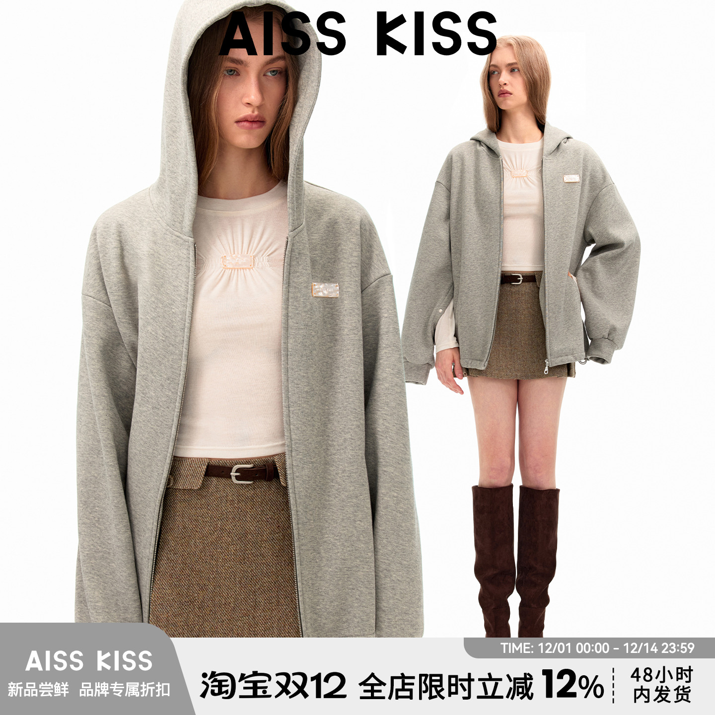 Aiss Kiss【12.15上新】原创设计感灰色加绒连帽拉链卫衣外套女