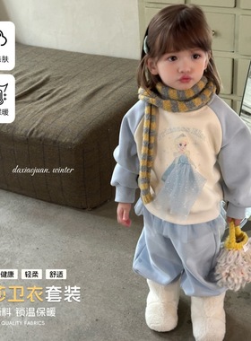 大小卷25秋冬新款儿童女童加绒加厚爱莎卫衣套装-24041